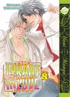 Хинако Таканага - The Tyrant Falls in Love, Volume 8
