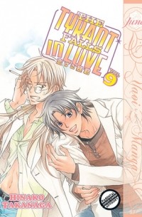 The Tyrant Falls in Love, Volume 9