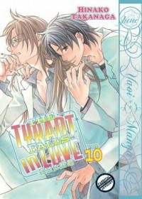 Хинако Таканага - The Tyrant Falls in Love, Volume 10