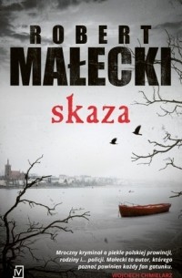 Роберт Малецкий - Skaza