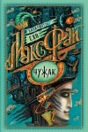 Картинка книги