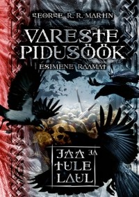 George R. R. Martin - Vareste pidusöök. I raamat