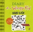 Джефф Кинни - Diary of a Wimpy Kid: Hard Luck 