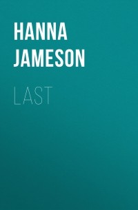 Ханна Джеймесон - Last