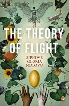 Сифиве Глория Ндлову - The Theory of Flight