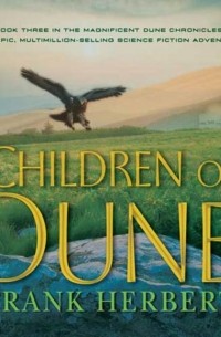 Фрэнк Герберт - Children of Dune