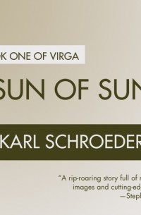 Карл Шредер - Sun of Suns