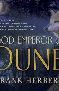 Фрэнк Герберт - God Emperor of Dune