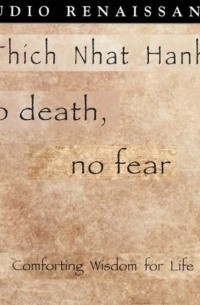 Тик Нат Хан - No Death, No Fear