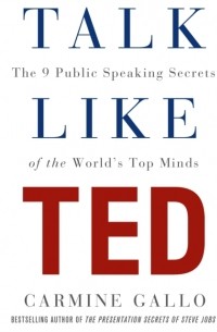 Кармин Галло - Talk Like TED