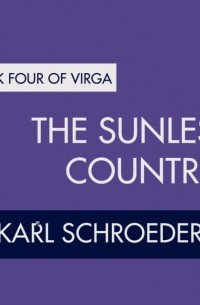 Карл Шредер - Sunless Countries
