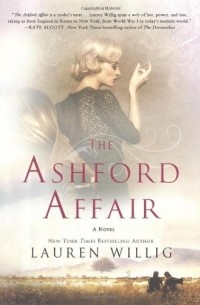 Лорен Уиллиг - The Ashford Affair