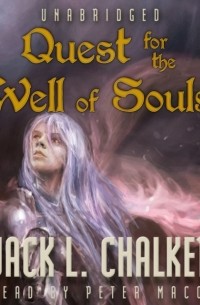Джек Чалкер - Quest for the Well of Souls