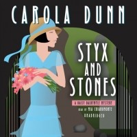 Кэрола Данн - Styx and Stones