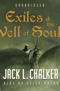 Джек Чалкер - Exiles at the Well of Souls