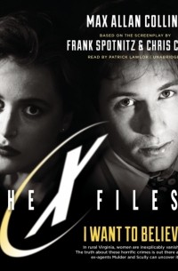 Макс Аллан Коллинз - I Want to Believe: The X-Files, Book 8