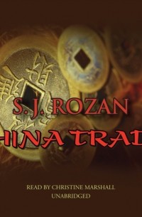 С. Дж. Розан - China Trade