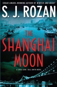 С. Дж. Розан - Shanghai Moon