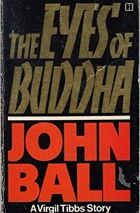 Джон Болл - The Eyes of Buddha