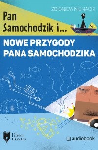 Збигнев Ненацкий - Nowe przygody Pana Samochodzika