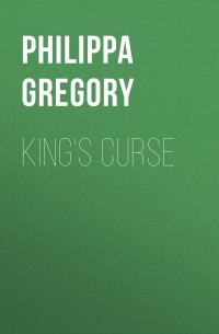 Филиппа Грегори - King's Curse
