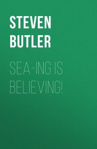 Стивен Батлер - Sea-ing is Believing!
