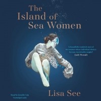 Лиза Си - The Island of Sea Women