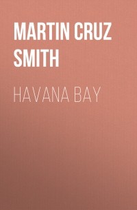 Мартин Круз Смит - Havana Bay