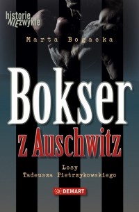 Bokser z Auschwitz