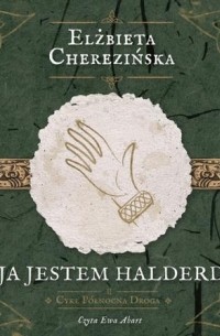Эльжбета Херезинская - Ja jestem Halderd