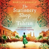 Marjan Kamali - The Stationery Shop of Tehran