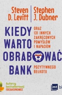 Kiedy warto obrabować bank