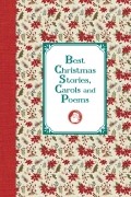 О. Генри  - Лучшие рождественские рассказы и стихотворения / Best Christmas Stories, Carols and Poems