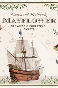 Натаниэль Филбрик - Mayflower. Opowiesc o poczatkach Ameryki