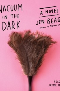 Джен Биджин - Vacuum in the Dark