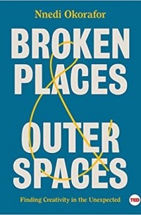 Ннеди Окорафор - Broken Places & Outer Spaces: Finding Creativity in the Unexpected