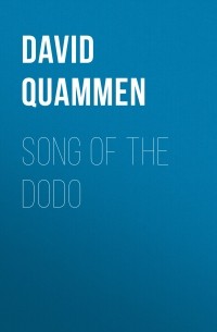 Дэвид Куаммен - Song of the Dodo