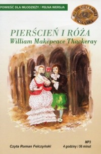 Уильям Теккерей - Pierścień i r?ża