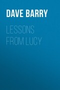 Дэйв Барри - Lessons From Lucy