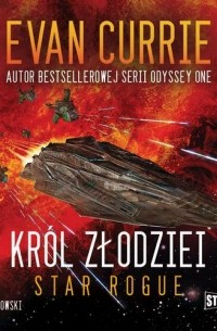 Kr?l złodziei