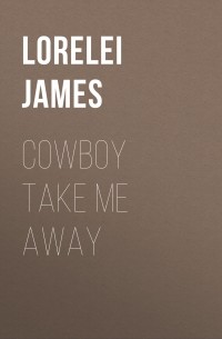 Лорелей Джеймс - Cowboy Take Me Away