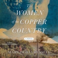 Мэри Д. Расселл - Women of the Copper Country