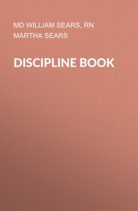 Уильям Сирс - Discipline Book