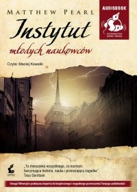 Мэтью Перл - Instytut młodych naukowc?w