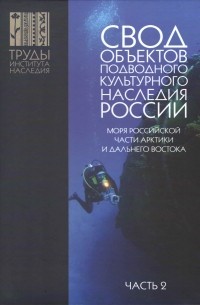 Александр Окороков - Патриотизм и русская цивилизационная идентичность в современном российском обществе