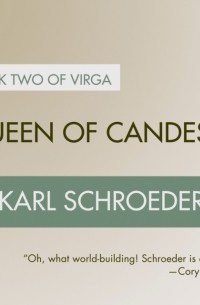 Карл Шредер - Queen of Candesce