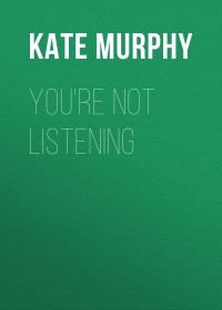Кейт Мерфи - You're Not Listening