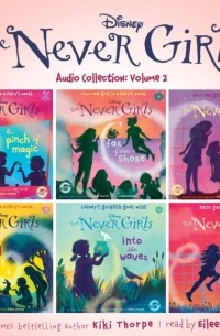 Кики Торп - Never Girls Audio Collection: Volume 2