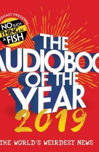 Эндрю Хантер Мюррей - Audiobook of the Year 2019