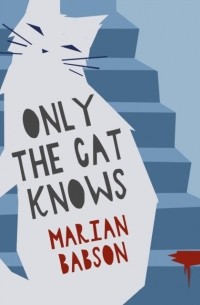 Мариан Бабсон - Only the Cat Knows